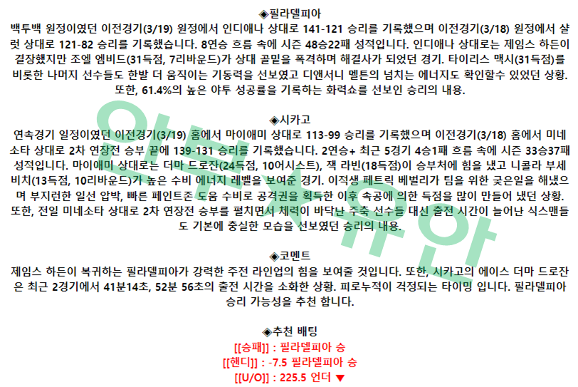 12f6caba0197950dbf8970bafe716f6c_1679325175_7959.png 12f6caba0197950dbf8970bafe716f6c_1679325175_7959.png
