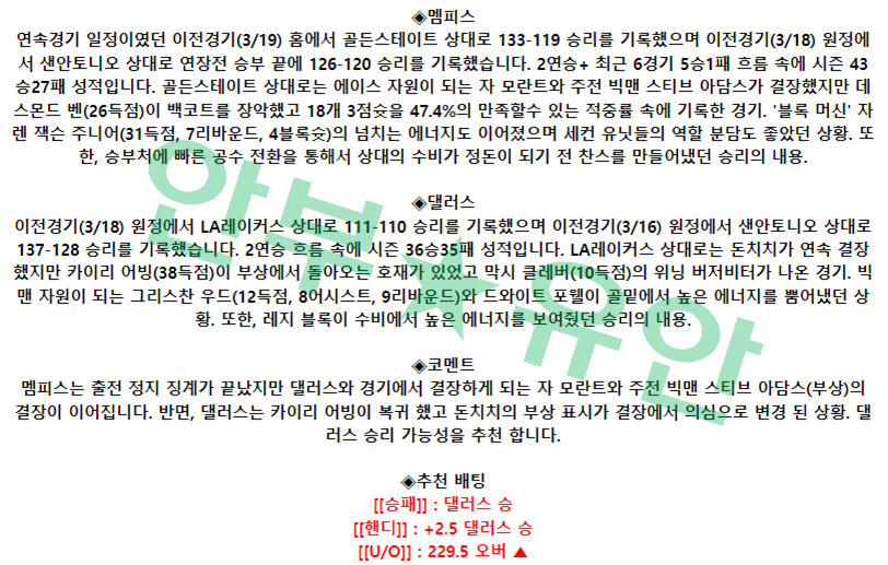 12f6caba0197950dbf8970bafe716f6c_1679325178_8418.png 12f6caba0197950dbf8970bafe716f6c_1679325178_8418.png