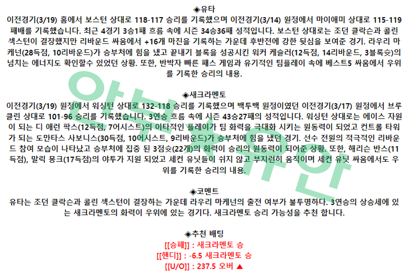 12f6caba0197950dbf8970bafe716f6c_1679325180_0721.png 12f6caba0197950dbf8970bafe716f6c_1679325180_0721.png
