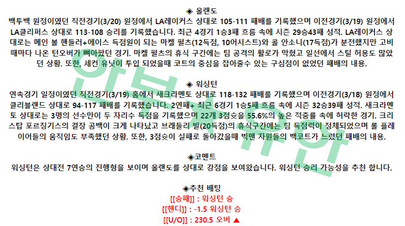 470e85bc83f8777d315a22eaba43b3a2_1679388872_0201.png 470e85bc83f8777d315a22eaba43b3a2_1679388872_0201.png