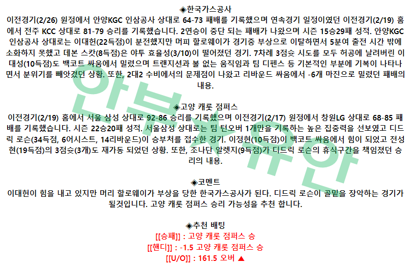50808f03cd196acb4a3664edaa827db1_1677629960_3895.png