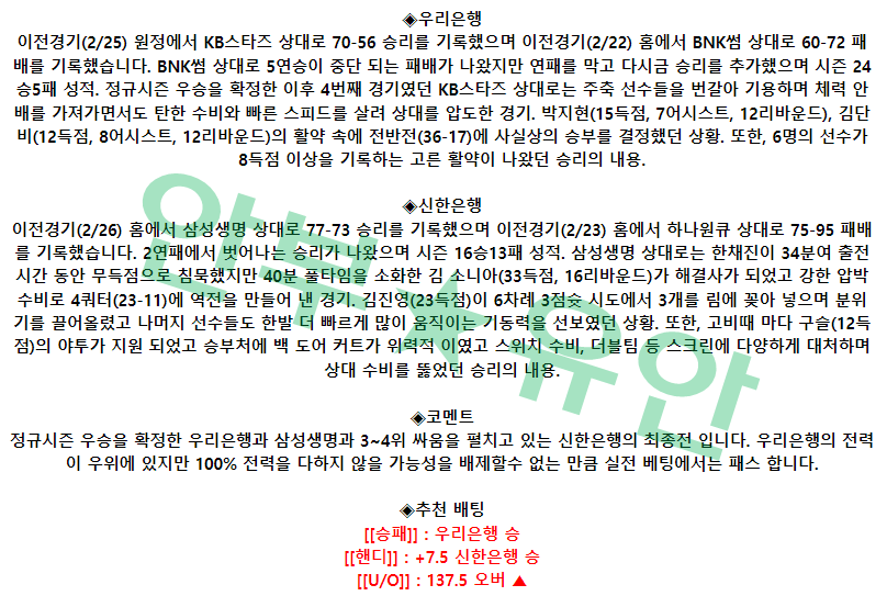 50808f03cd196acb4a3664edaa827db1_1677629963_2956.png