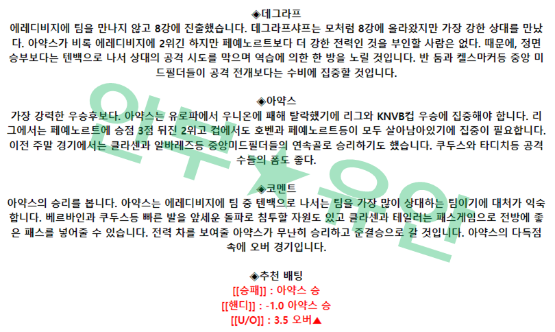 5c2cbbdc19f95628de385958f27cc5b5_1677769483_8573.png 5c2cbbdc19f95628de385958f27cc5b5_1677769483_8573.png