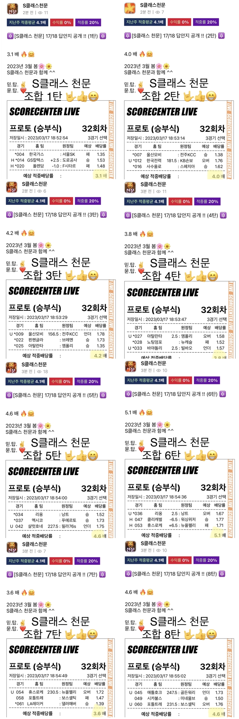 6ba7311ce56c15a9e4aaae088afa54b5_1679048562_4574.jpg 6ba7311ce56c15a9e4aaae088afa54b5_1679048562_4574.jpg