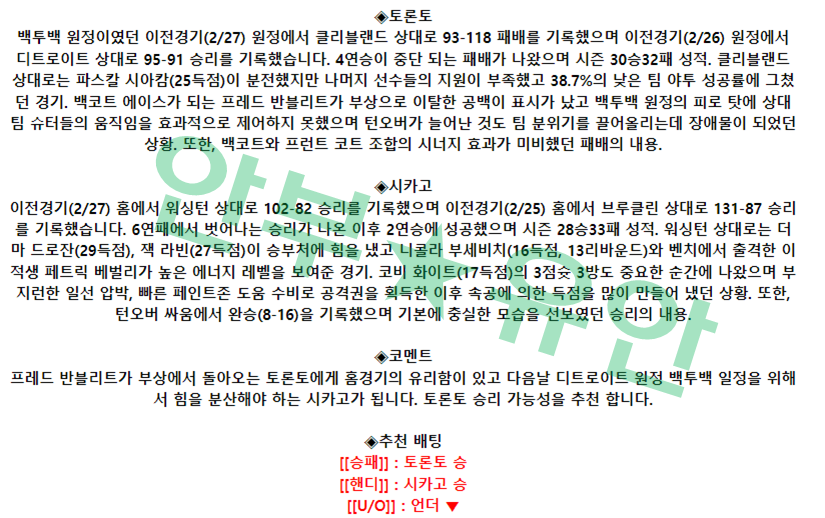 6bc1361d47d199b44d21afd6bf0d3d5d_1677597741_6562.png 6bc1361d47d199b44d21afd6bf0d3d5d_1677597741_6562.png