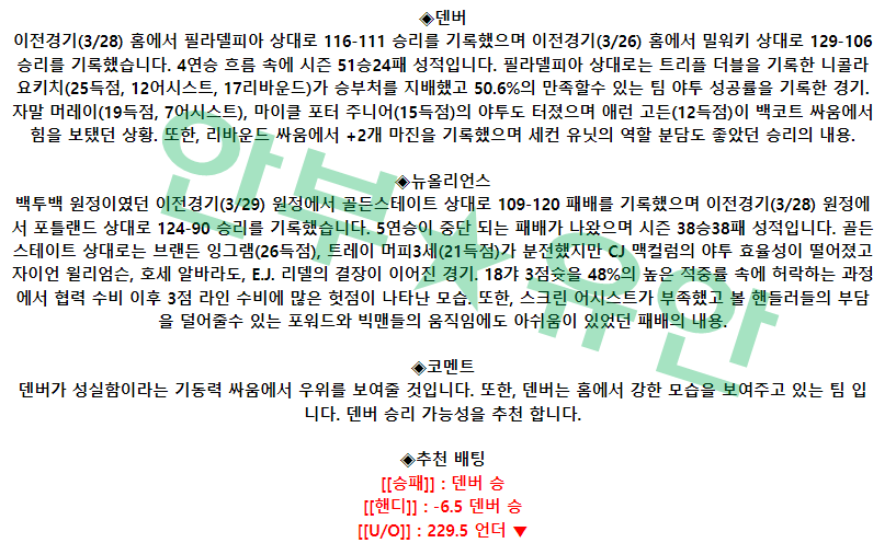 751dce8e4c1573d2b7faf4496e53175c_1680164943_7158.png