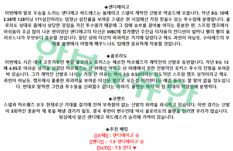 751dce8e4c1573d2b7faf4496e53175c_1680165133_8142.png