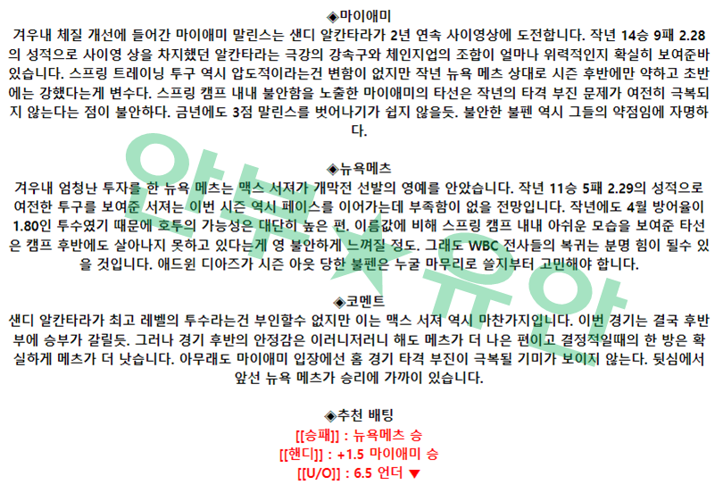 751dce8e4c1573d2b7faf4496e53175c_1680165150_949.png