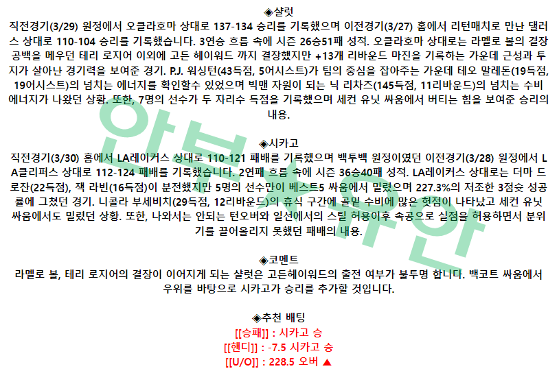 754aa419b9ebdcc296e2a1653a447772_1680273814_7145.png 754aa419b9ebdcc296e2a1653a447772_1680273814_7145.png