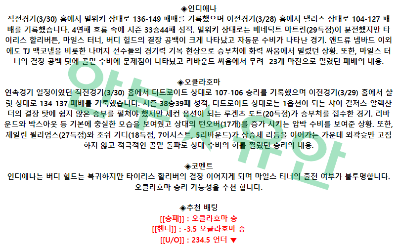 754aa419b9ebdcc296e2a1653a447772_1680273815_3141.png 754aa419b9ebdcc296e2a1653a447772_1680273815_3141.png