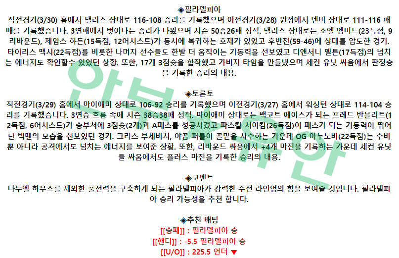 754aa419b9ebdcc296e2a1653a447772_1680273815_9703.png 754aa419b9ebdcc296e2a1653a447772_1680273815_9703.png