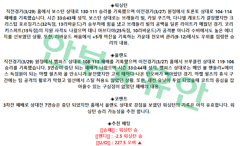 754aa419b9ebdcc296e2a1653a447772_1680273816_6159.png 754aa419b9ebdcc296e2a1653a447772_1680273816_6159.png
