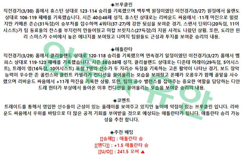754aa419b9ebdcc296e2a1653a447772_1680273818_3836.png 754aa419b9ebdcc296e2a1653a447772_1680273818_3836.png