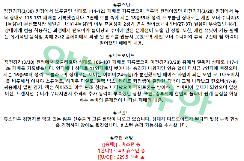 754aa419b9ebdcc296e2a1653a447772_1680273829_4169.png 754aa419b9ebdcc296e2a1653a447772_1680273829_4169.png