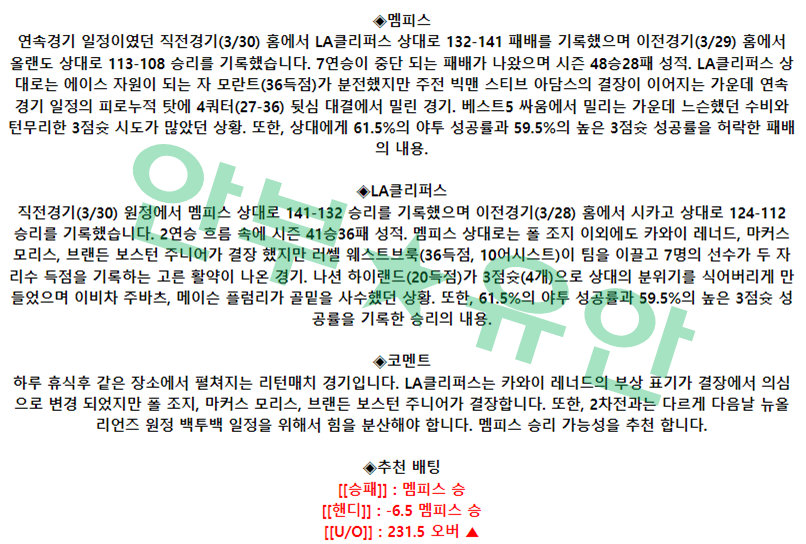 754aa419b9ebdcc296e2a1653a447772_1680273830_4763.png 754aa419b9ebdcc296e2a1653a447772_1680273830_4763.png
