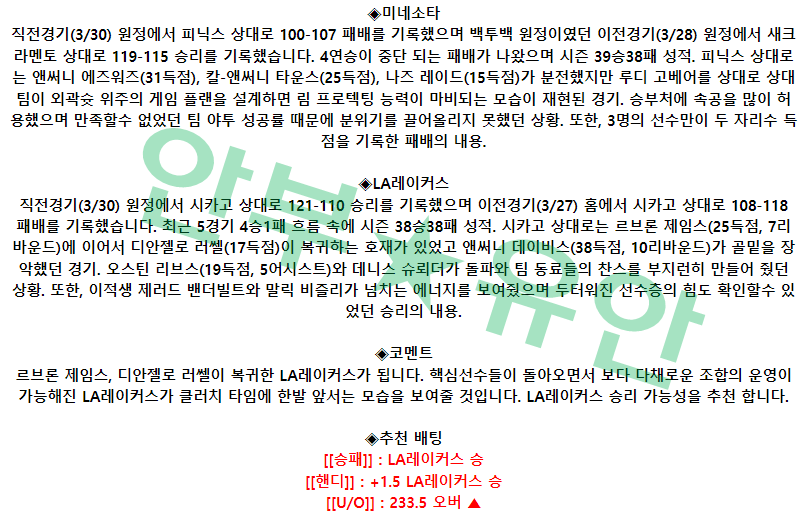 754aa419b9ebdcc296e2a1653a447772_1680273831_1512.png 754aa419b9ebdcc296e2a1653a447772_1680273831_1512.png