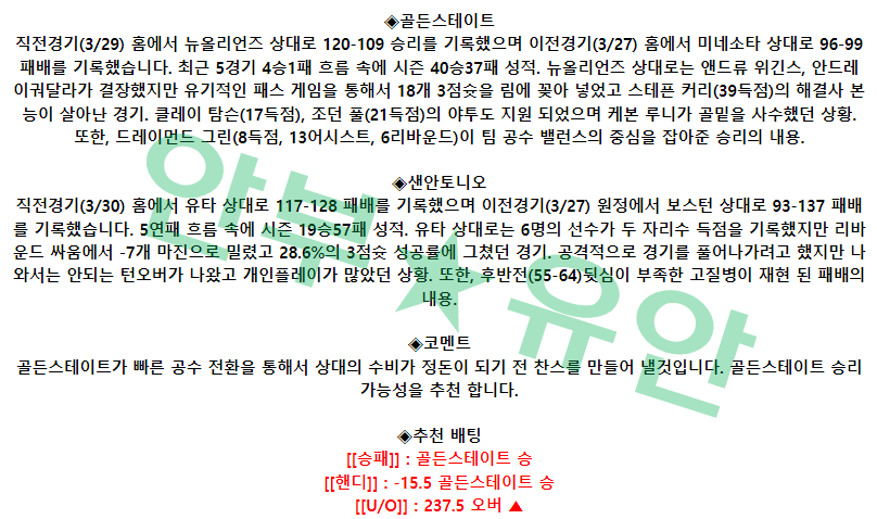 754aa419b9ebdcc296e2a1653a447772_1680273831_7551.png 754aa419b9ebdcc296e2a1653a447772_1680273831_7551.png
