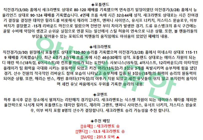 754aa419b9ebdcc296e2a1653a447772_1680273832_9104.png 754aa419b9ebdcc296e2a1653a447772_1680273832_9104.png