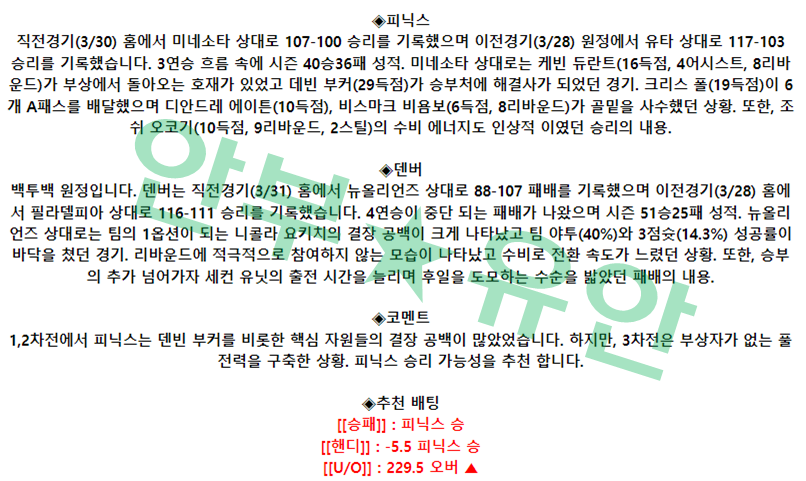 754aa419b9ebdcc296e2a1653a447772_1680273833_97.png 754aa419b9ebdcc296e2a1653a447772_1680273833_97.png