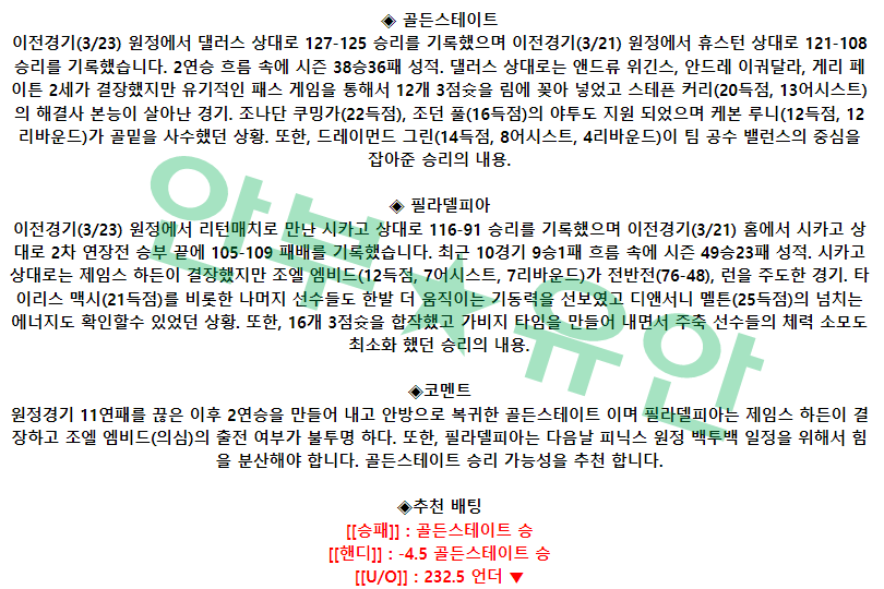 835f89254a38a1722727dbf735105eb9_1679665865_0783.png 835f89254a38a1722727dbf735105eb9_1679665865_0783.png
