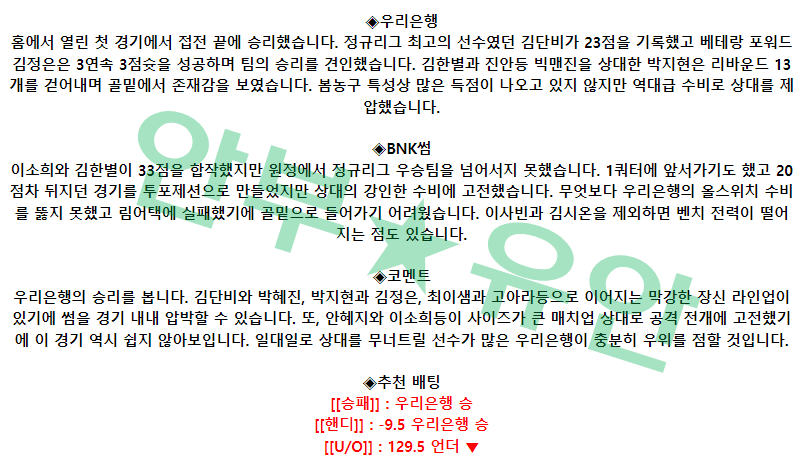 bc0eba00b29f4ebf789da874df023d7a_1679388745_0196.png bc0eba00b29f4ebf789da874df023d7a_1679388745_0196.png