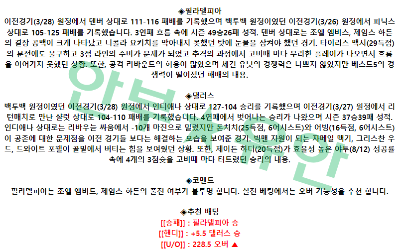 e4086b0510d1a5505e22dfd182e04e62_1680075481_0981.png e4086b0510d1a5505e22dfd182e04e62_1680075481_0981.png