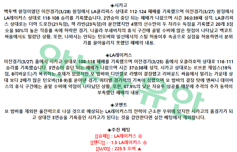 e4086b0510d1a5505e22dfd182e04e62_1680075490_2863.png e4086b0510d1a5505e22dfd182e04e62_1680075490_2863.png