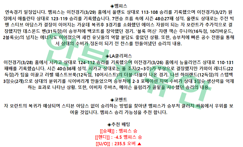 e4086b0510d1a5505e22dfd182e04e62_1680075491_0157.png e4086b0510d1a5505e22dfd182e04e62_1680075491_0157.png