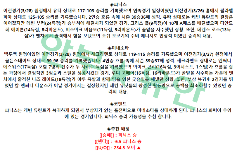 e4086b0510d1a5505e22dfd182e04e62_1680075493_6132.png e4086b0510d1a5505e22dfd182e04e62_1680075493_6132.png