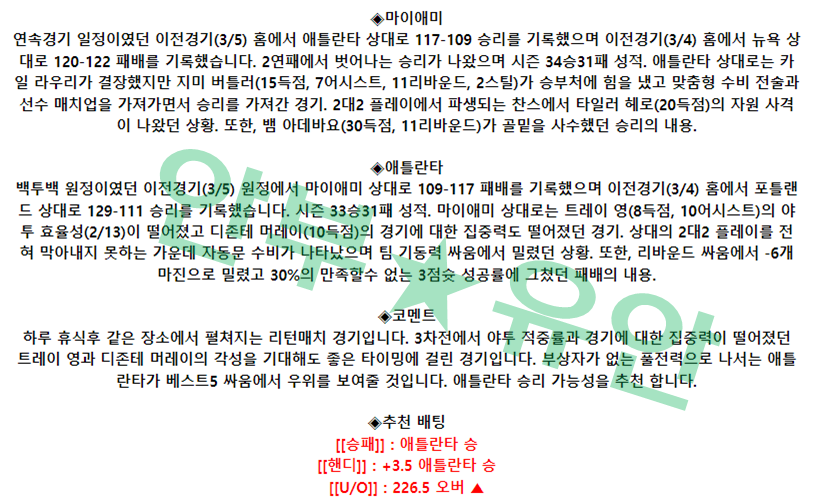e9f84060d47f19321c665681dd36874b_1678115583_813.png e9f84060d47f19321c665681dd36874b_1678115583_813.png