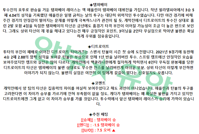 00cc993b099dd813610fd02c3560fe9a_1680354440_1166.png 00cc993b099dd813610fd02c3560fe9a_1680354440_1166.png