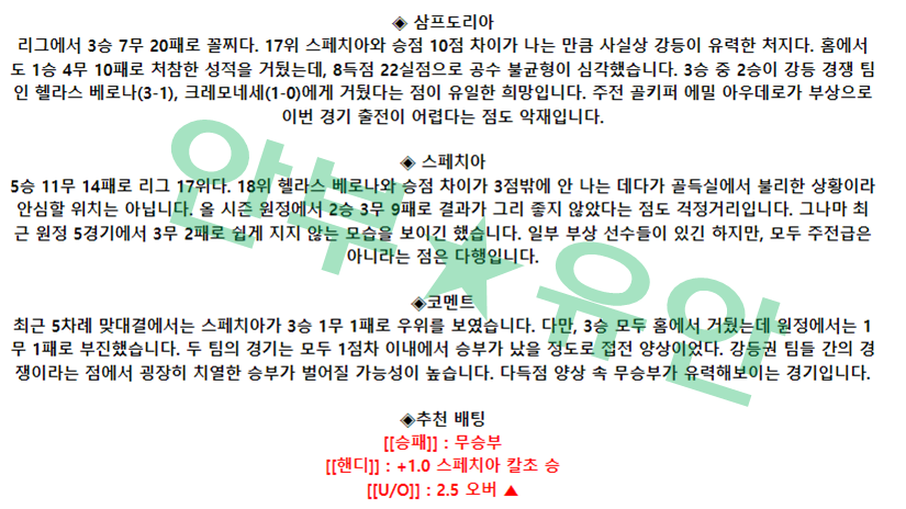0140dced3a3614c365aaf92611297d1e_1682127315_096.png 0140dced3a3614c365aaf92611297d1e_1682127315_096.png