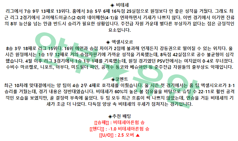 0140dced3a3614c365aaf92611297d1e_1682127316_856.png 0140dced3a3614c365aaf92611297d1e_1682127316_856.png