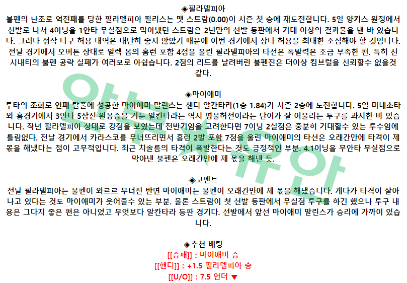 0cbd504fe0a59ae0933456e087a2ac36_1681111195_7519.png 0cbd504fe0a59ae0933456e087a2ac36_1681111195_7519.png