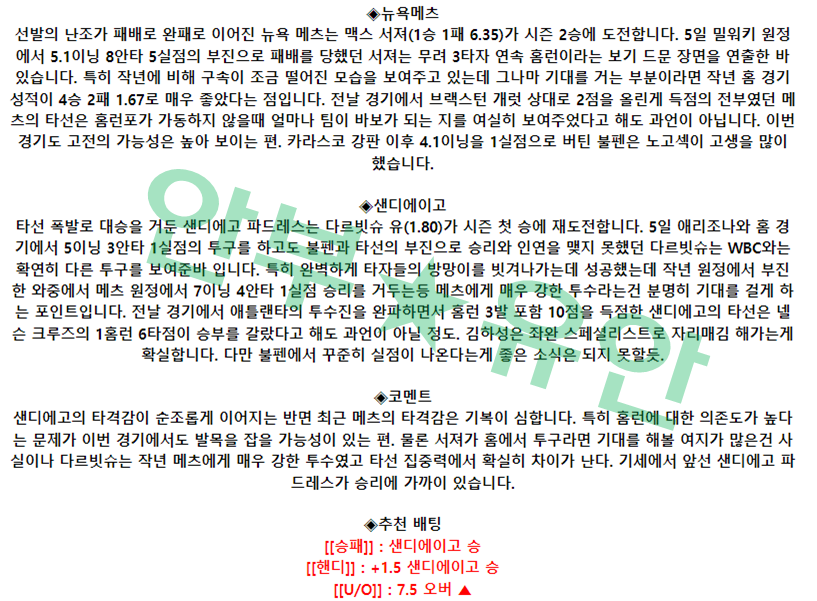 0cbd504fe0a59ae0933456e087a2ac36_1681111197_3985.png 0cbd504fe0a59ae0933456e087a2ac36_1681111197_3985.png