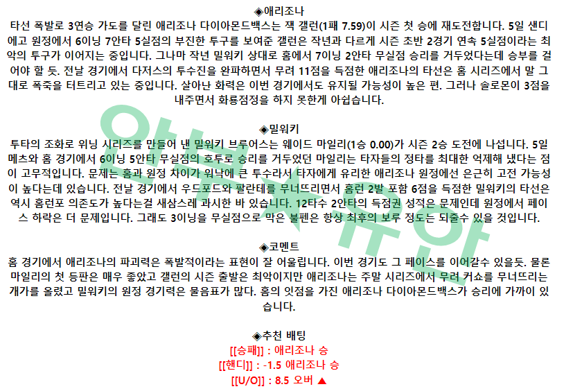 0cbd504fe0a59ae0933456e087a2ac36_1681111204_8774.png 0cbd504fe0a59ae0933456e087a2ac36_1681111204_8774.png