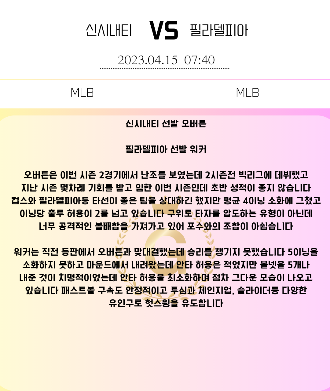 155e5beaf0a095a1a45e5a18b516780c_1681488642_0552.png 155e5beaf0a095a1a45e5a18b516780c_1681488642_0552.png