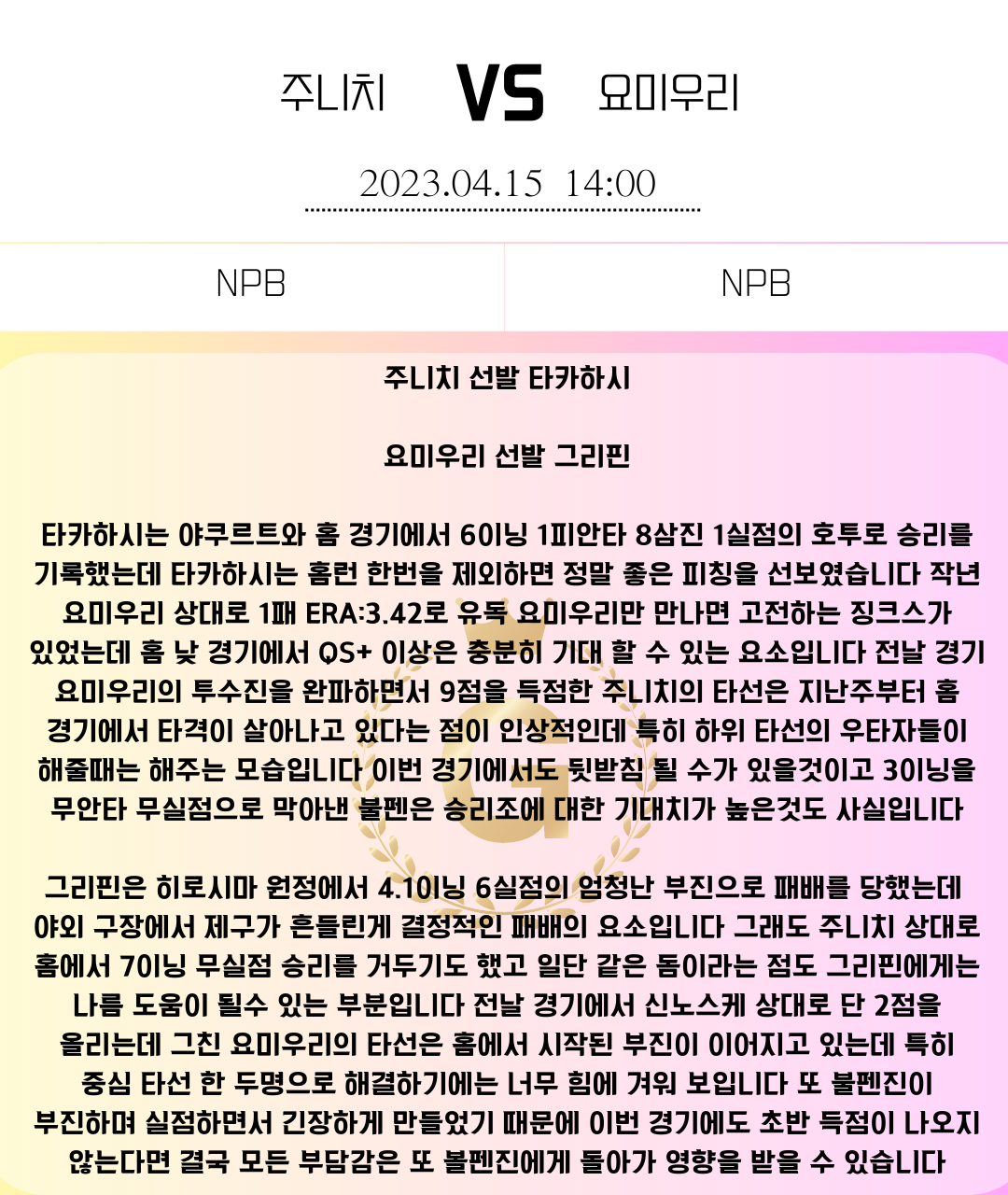 155e5beaf0a095a1a45e5a18b516780c_1681517648_6857.png 155e5beaf0a095a1a45e5a18b516780c_1681517648_6857.png