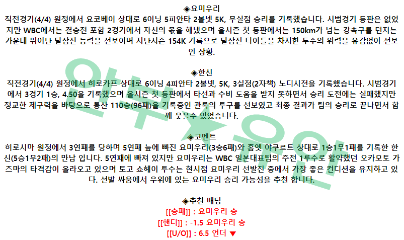 20b220488eba64fff1e12acbdeffb69d_1681180236_8712.png