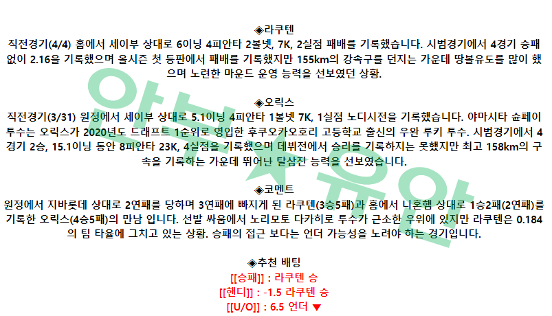 20b220488eba64fff1e12acbdeffb69d_1681180239_2015.png