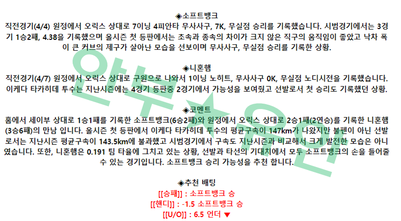 20b220488eba64fff1e12acbdeffb69d_1681180250_6016.png
