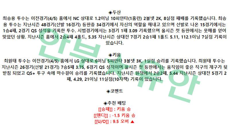 20b220488eba64fff1e12acbdeffb69d_1681180252_1054.png