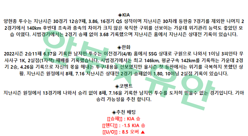 20b220488eba64fff1e12acbdeffb69d_1681180256_3214.png