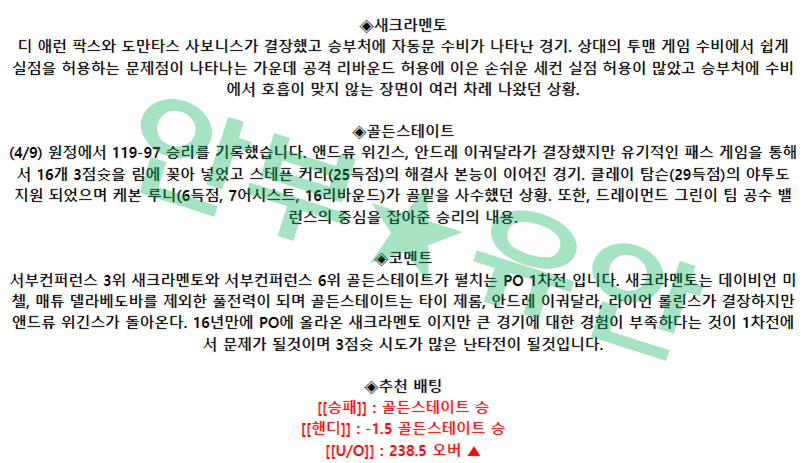 24bb8ba4ce56c6177a45902d573d4278_1681548136_0324.png 24bb8ba4ce56c6177a45902d573d4278_1681548136_0324.png