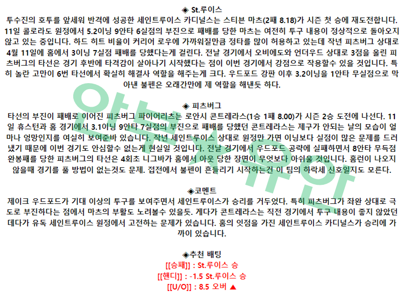 24bb8ba4ce56c6177a45902d573d4278_1681548141_7087.png 24bb8ba4ce56c6177a45902d573d4278_1681548141_7087.png
