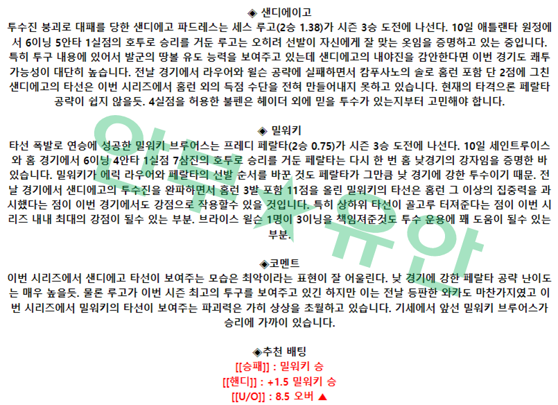 24bb8ba4ce56c6177a45902d573d4278_1681548150_9987.png 24bb8ba4ce56c6177a45902d573d4278_1681548150_9987.png