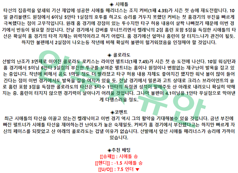 24bb8ba4ce56c6177a45902d573d4278_1681548159_0031.png 24bb8ba4ce56c6177a45902d573d4278_1681548159_0031.png