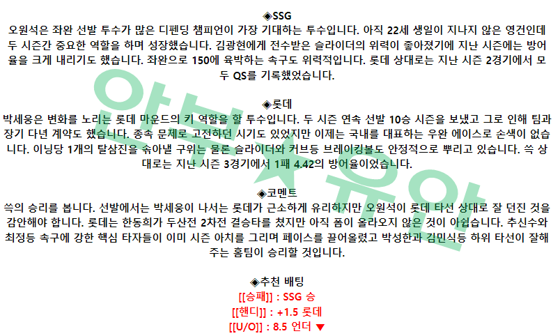 3a343c52aa8bb04b85680f2883a113a3_1680572522_0933.png 3a343c52aa8bb04b85680f2883a113a3_1680572522_0933.png