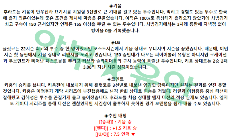 3a343c52aa8bb04b85680f2883a113a3_1680572532_4244.png 3a343c52aa8bb04b85680f2883a113a3_1680572532_4244.png