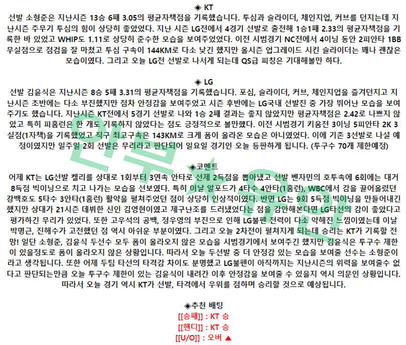 3f75bdb8d7ec2b601d7aacbb89945fd4_1680400969_4859.png